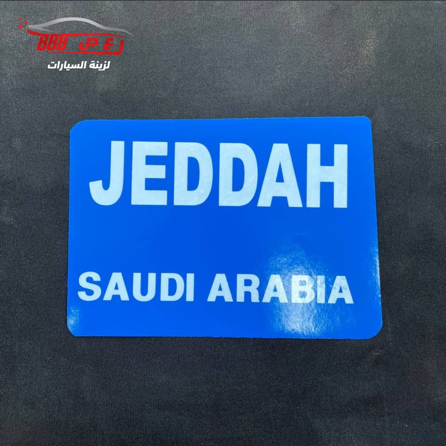 Cabriolet sticker Jeddah (interior)