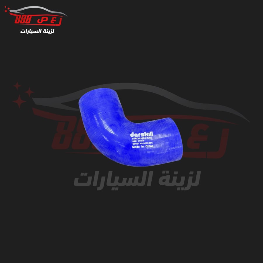 Rubel corner 90 (3 inch)