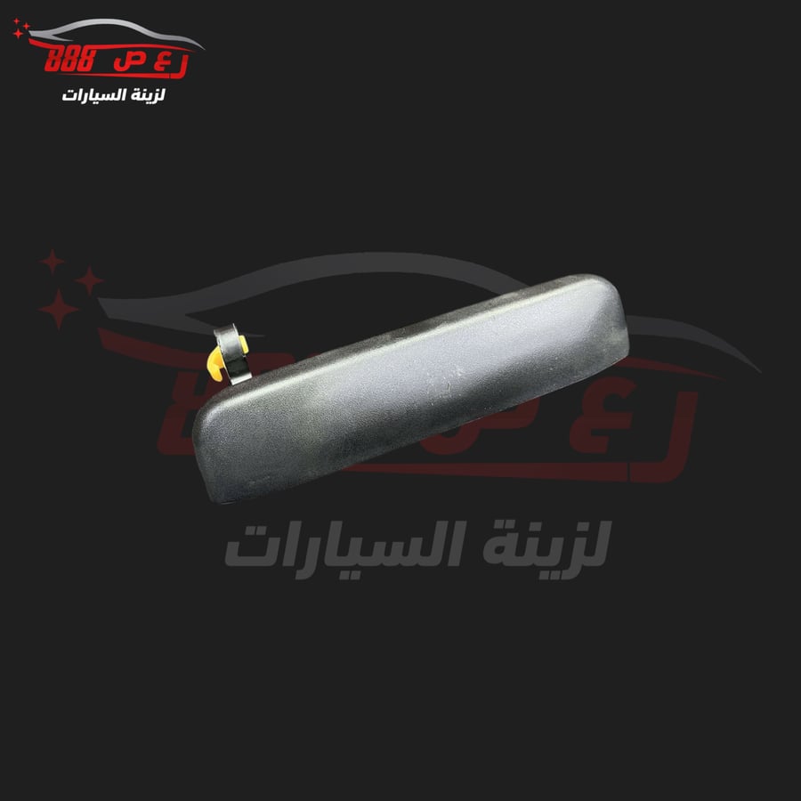 يد باب ددسن خارجي ( يمين )