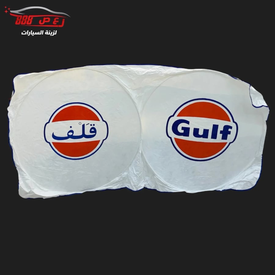 شماسة بشعار قلف