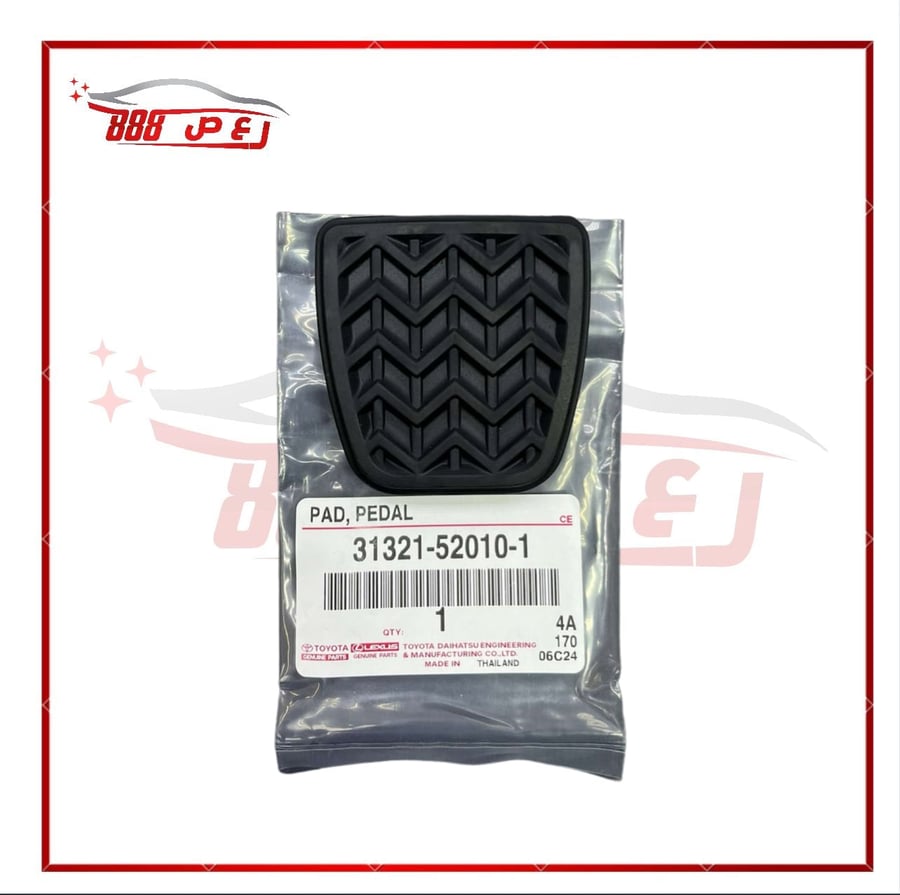 Clutch pedal pad + brake for HiLux 2001 - 2015