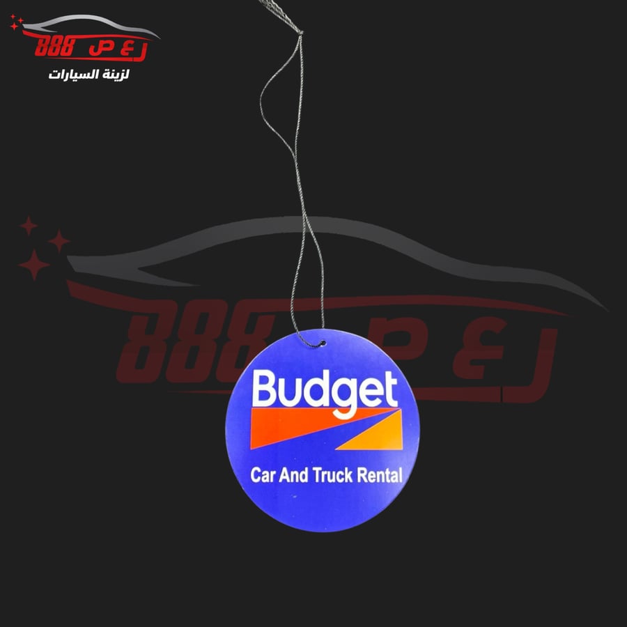 Budget pendant
