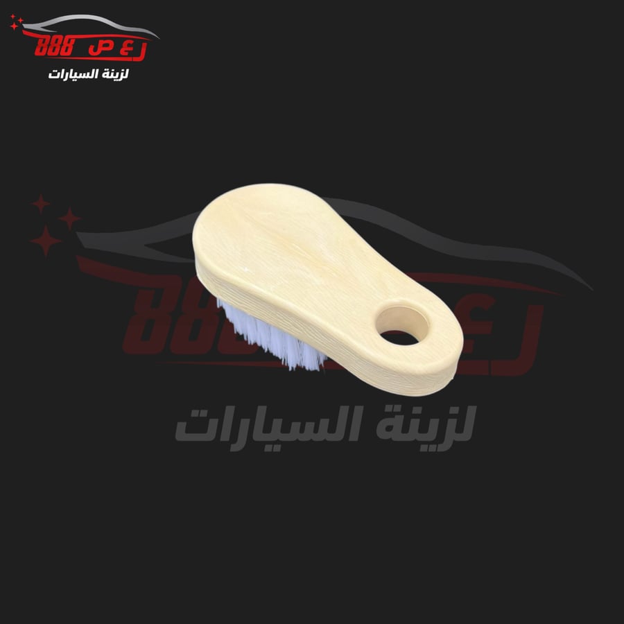 فرشة تنظيف ناعمه