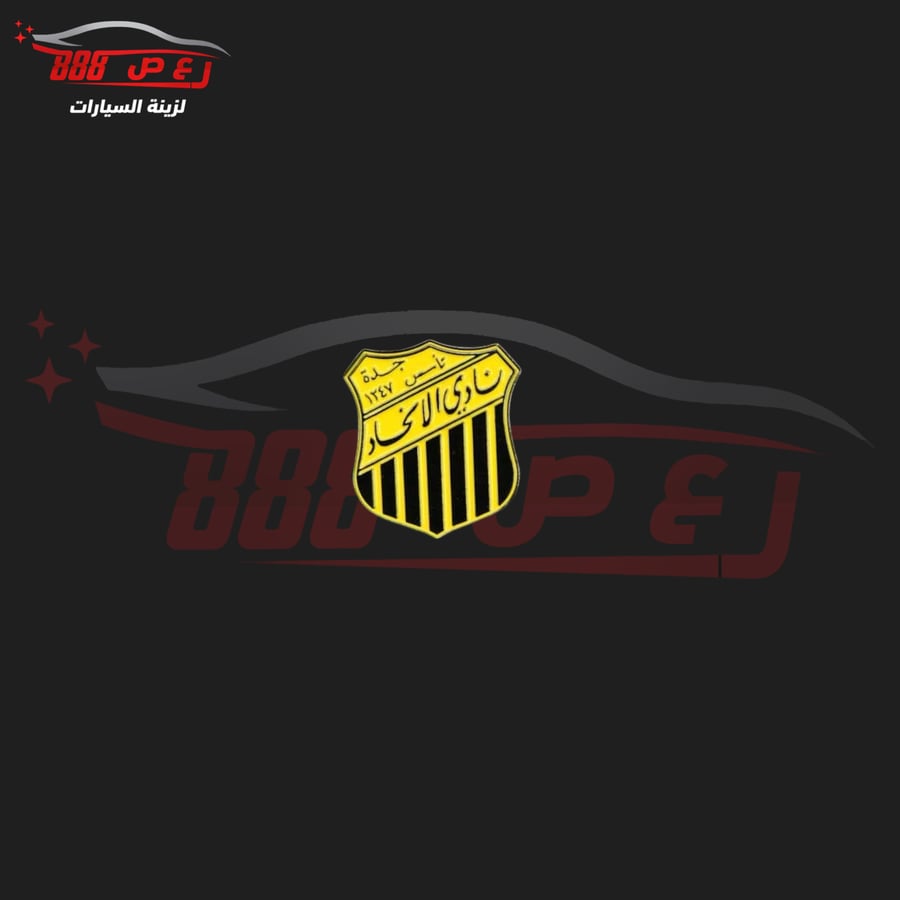 شعار الاتحاد حديد