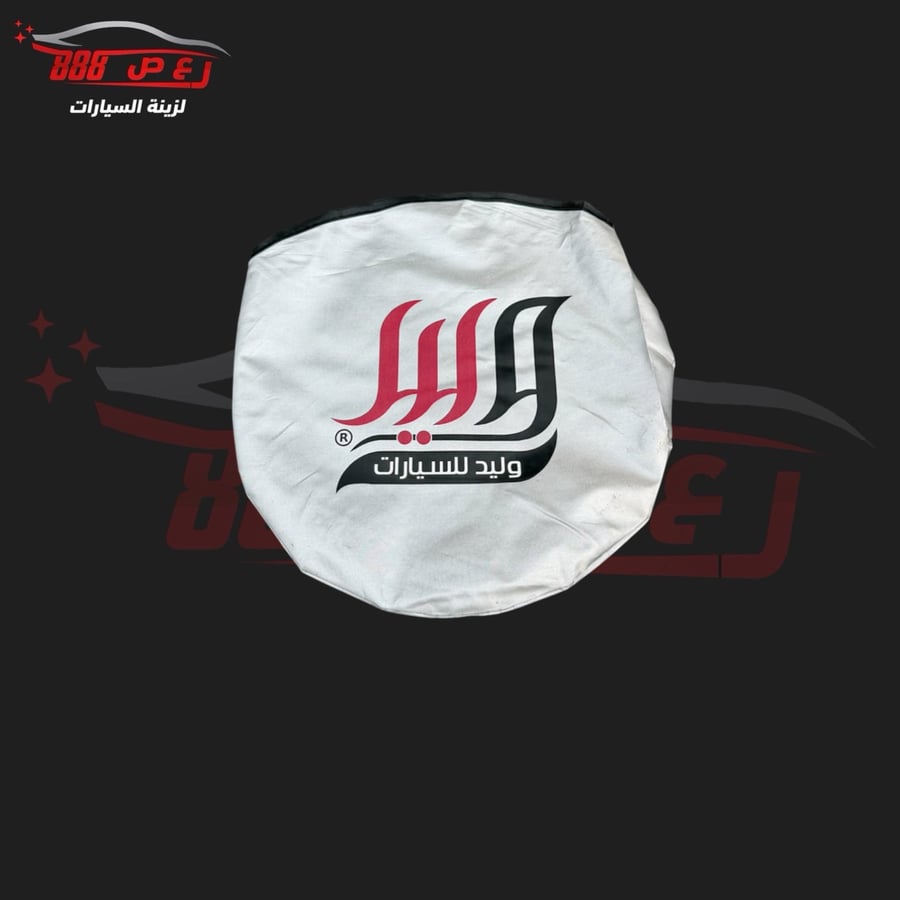 شماسة بشعار الوليد رصاصي