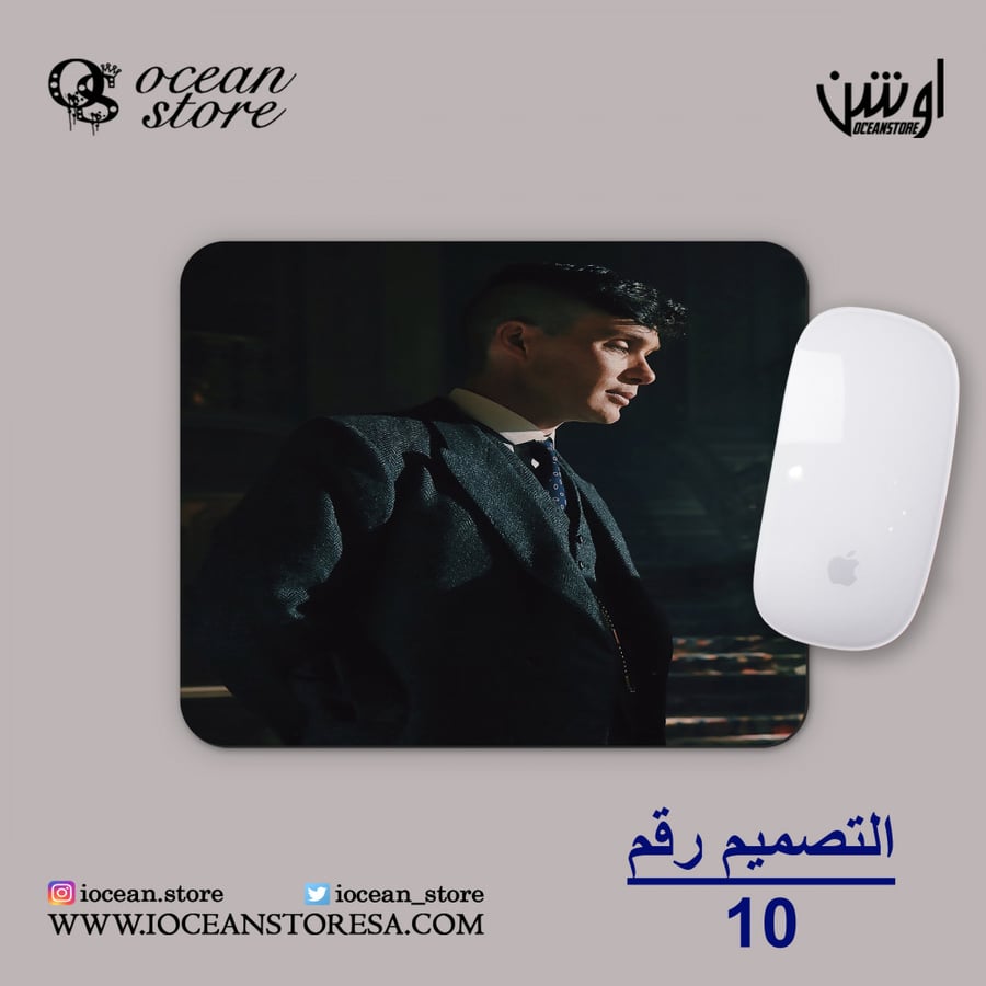 ماوس باد - Peaky Blinders - بيكي بلايندرز