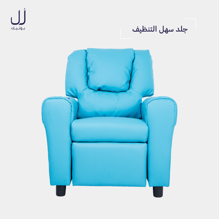 كرسي راحة جلد للأطفال