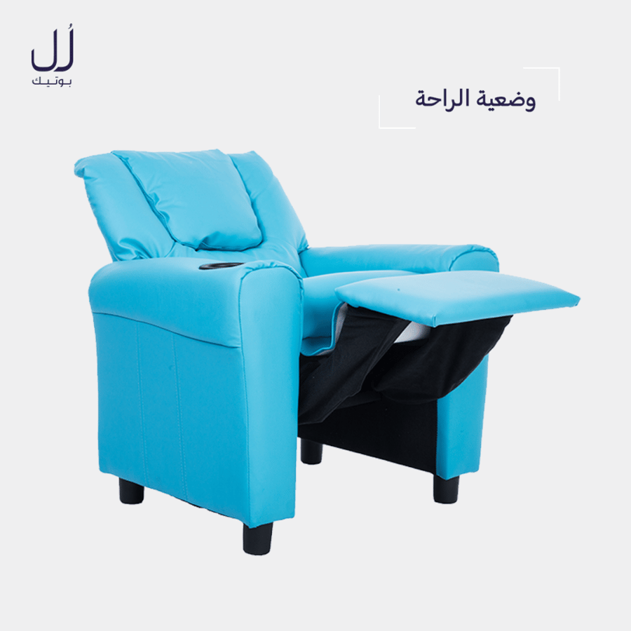 كرسي راحة جلد للأطفال