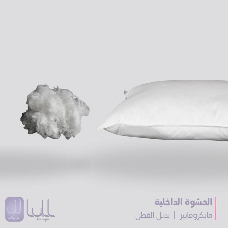 مخدة القطن  Cotton