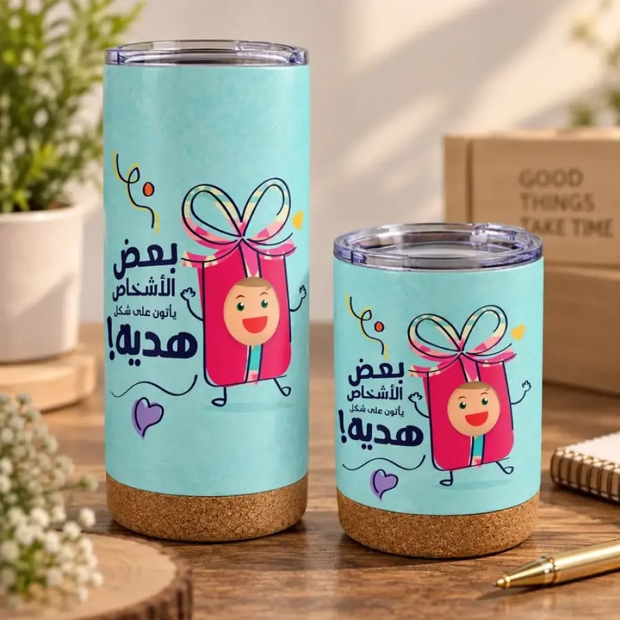 كوب ستيل بعض الأشخاص يأتون على شكل هدية