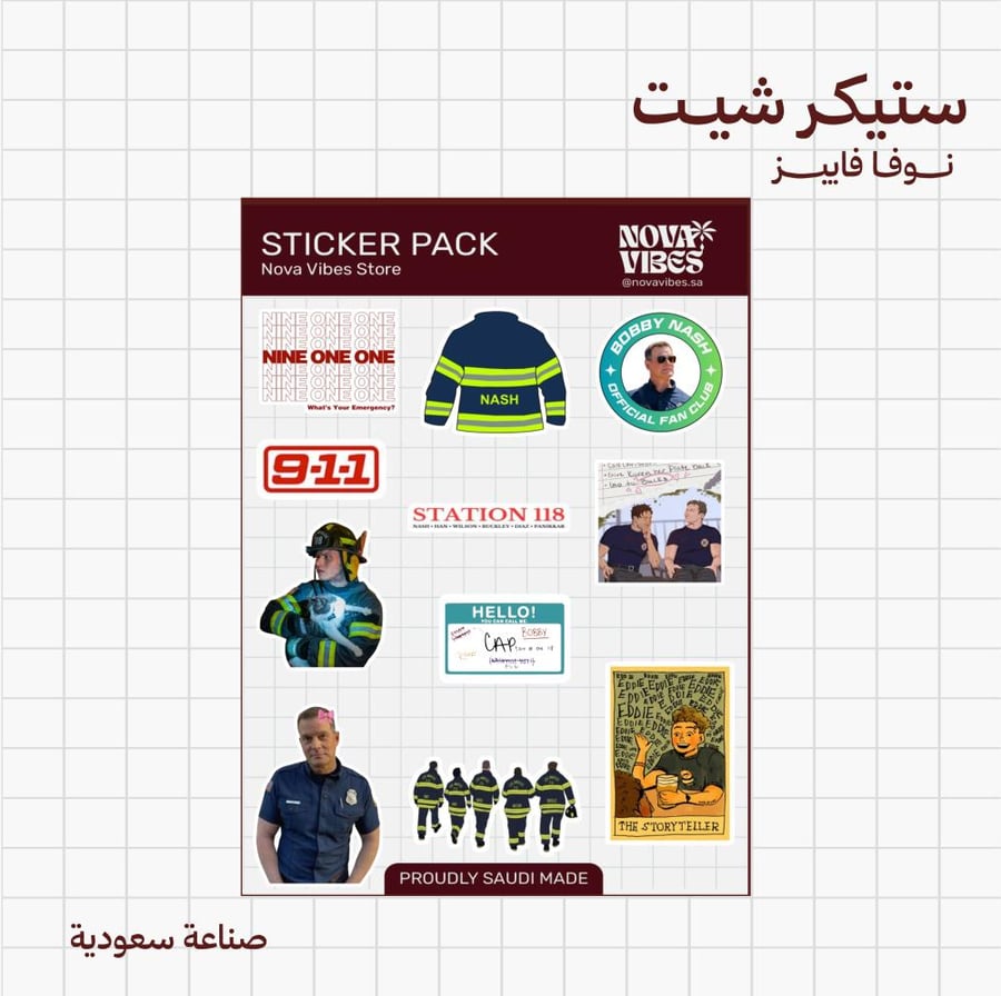 ستيكر شيت - 911  -