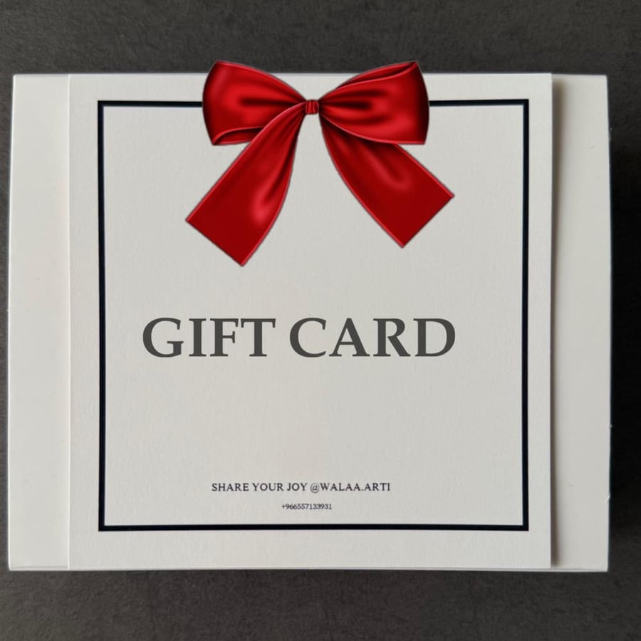 Gift Card - كرت اهداء
