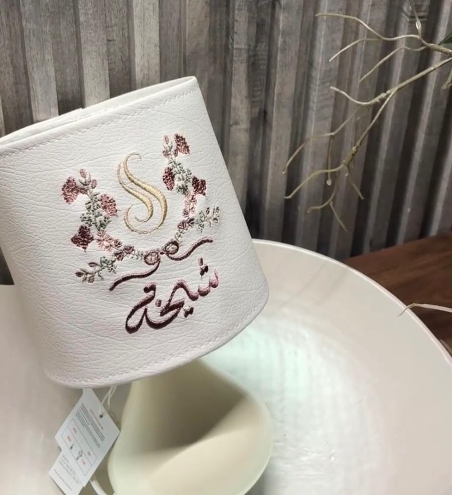 Name-embroidered lamp