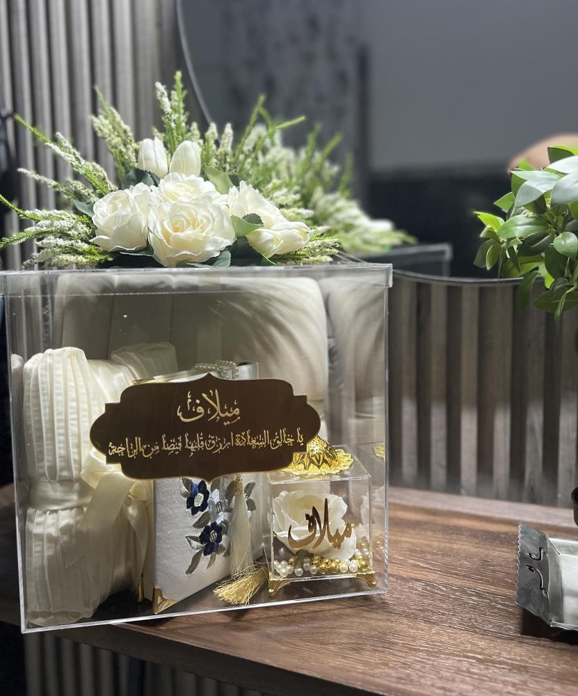 Bride's gift