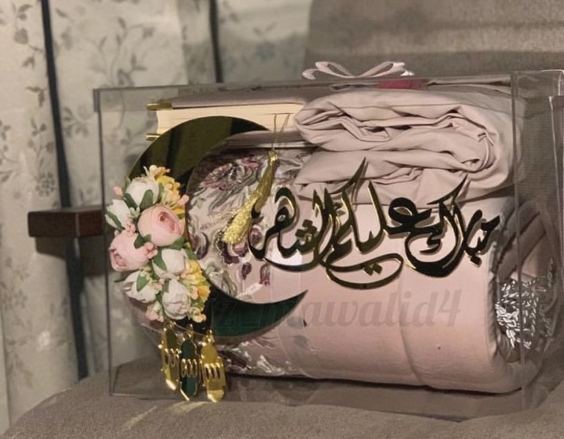 بوكس رمضان