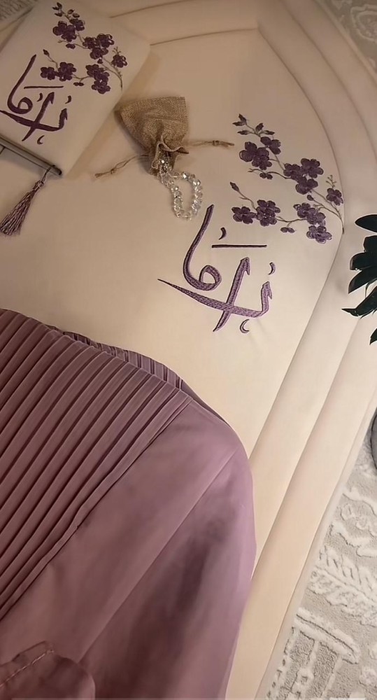 طقم صلاة