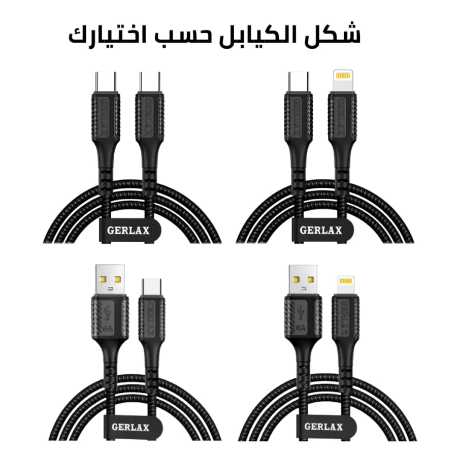 عرض الطاقة 8 منتجات من شركة انوار الثريا
