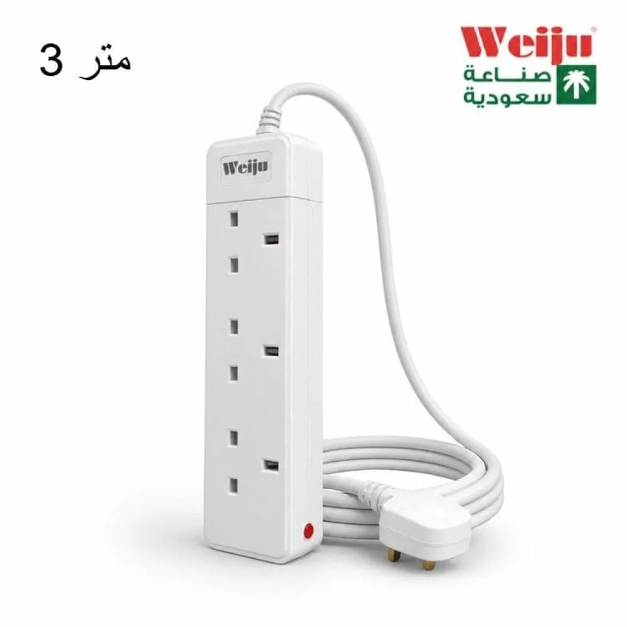 عرض 2 توصيلة كهربائية 3 منافذ بقاطع حماية 3 متر صناعة سعودية م/ UKS018 ماركة ويجو