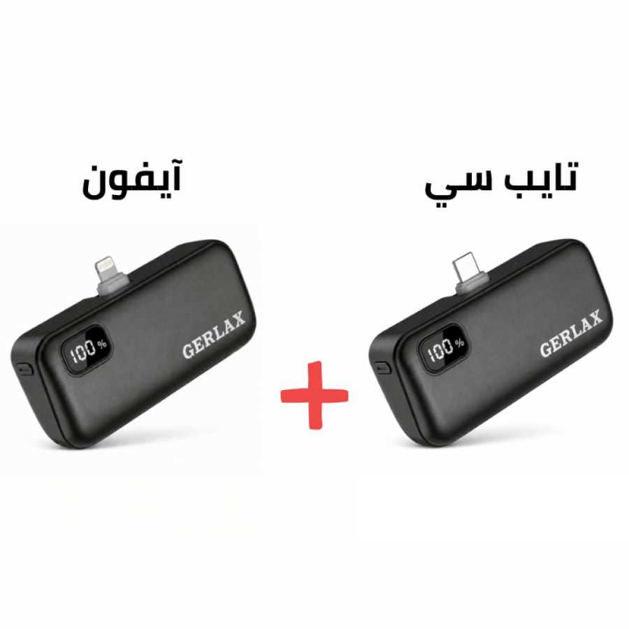 عرض 2 باور بنك ميني 5000 مللي أمبير برأس شحن مدمج م/ P002 ماركة جيرلكس