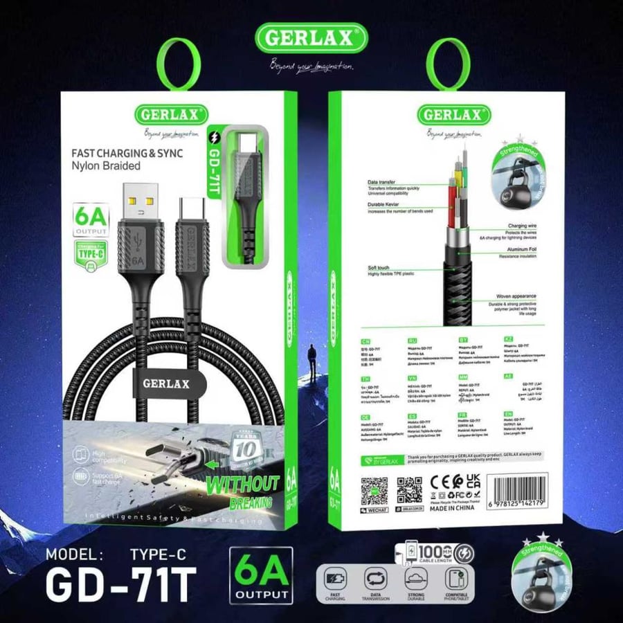 كيبل شحن تايب سي سريع 6 أمبير م/ GD-71T ماركة جيرلكس