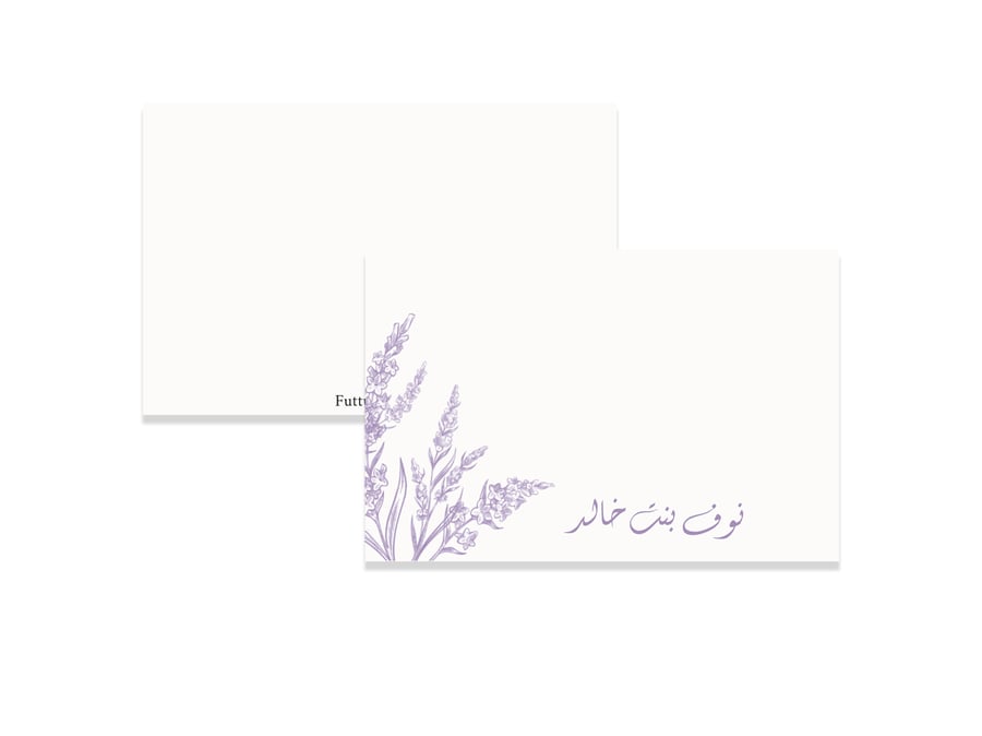 Lavender personal card