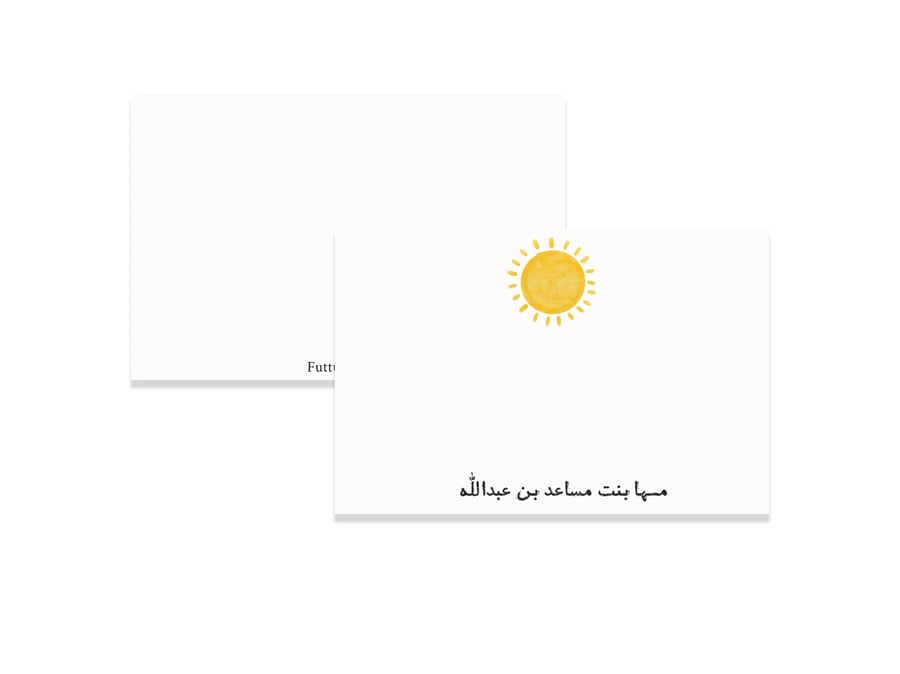 كرت شخصي للأطفال