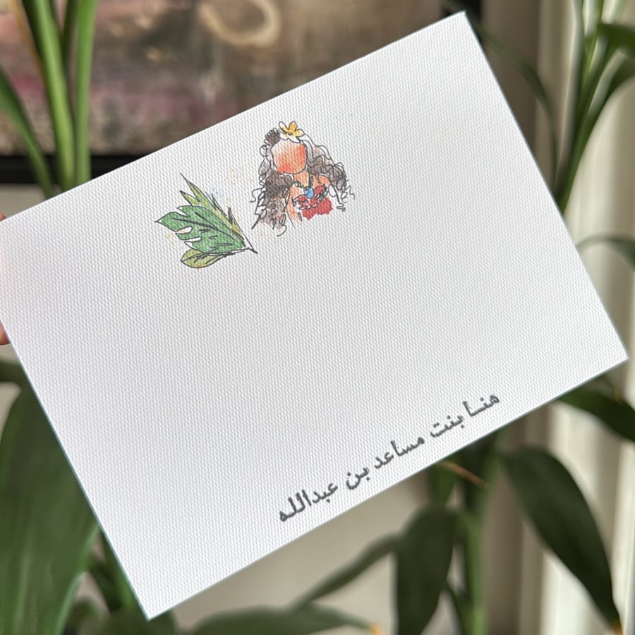 كرت شخصي للأطفال
