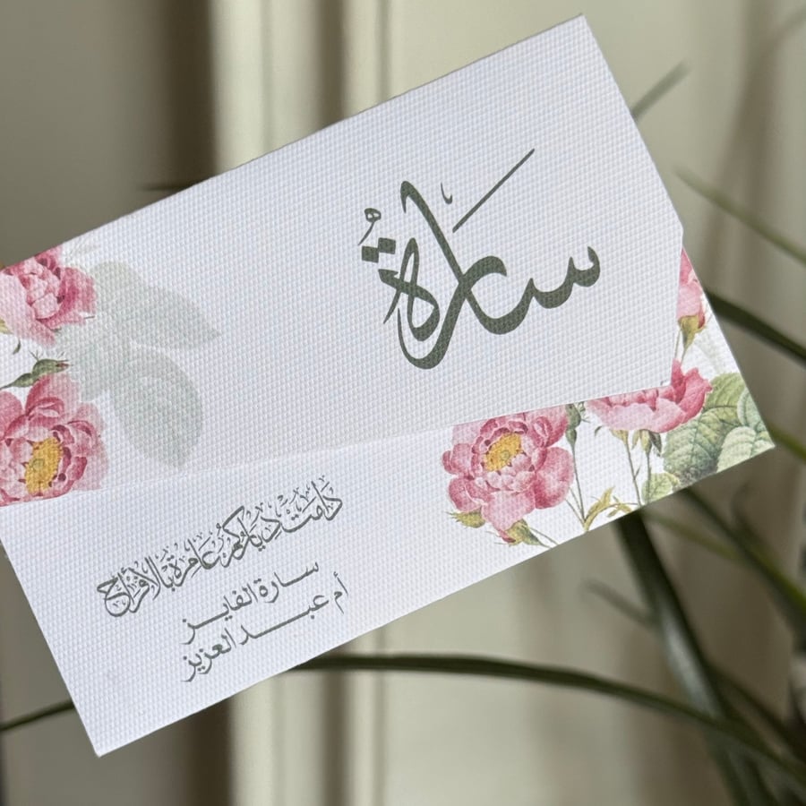 اظرف اهداء مبلغ مالي