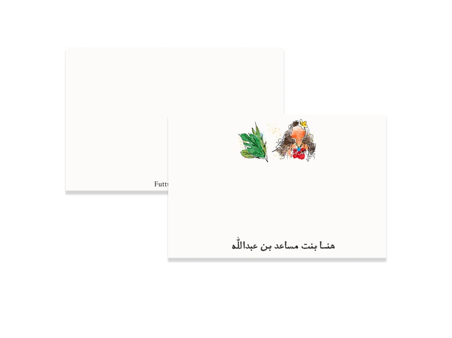 كرت شخصي للأطفال