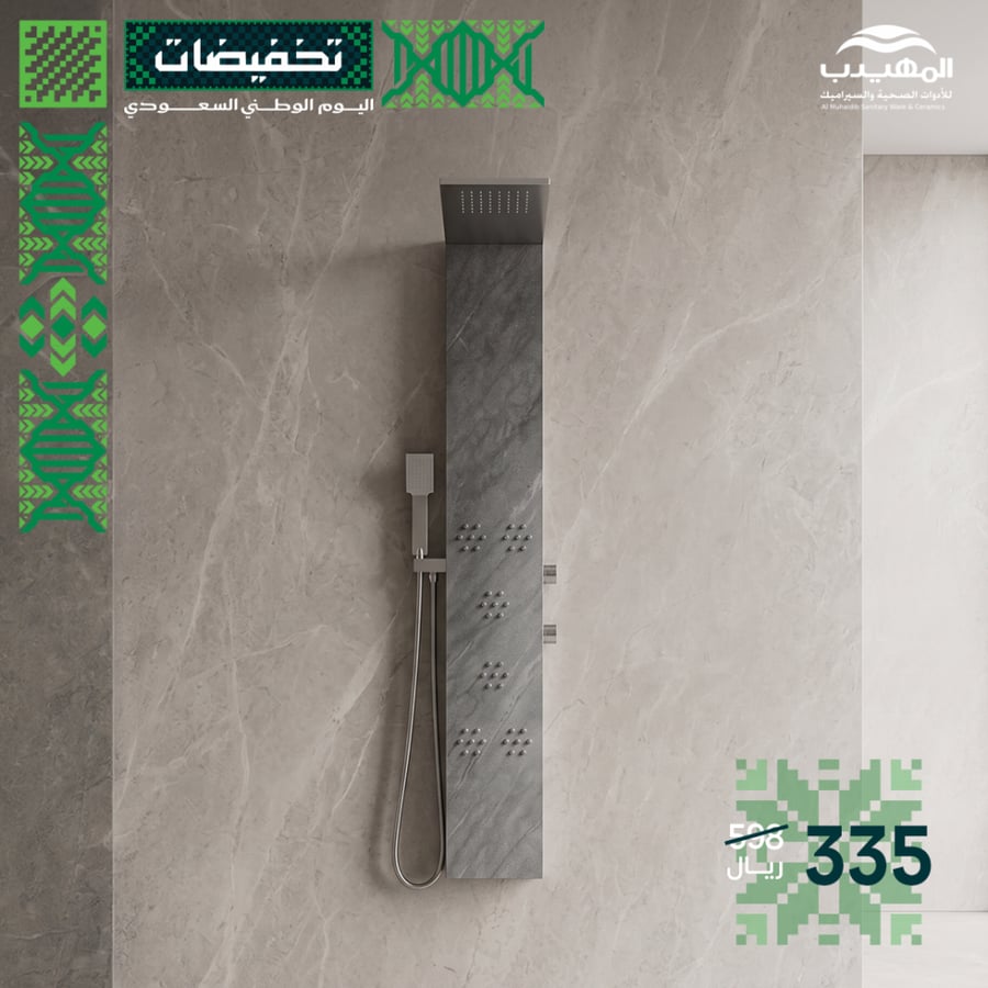 دش جداري استيل رمادي SLIM