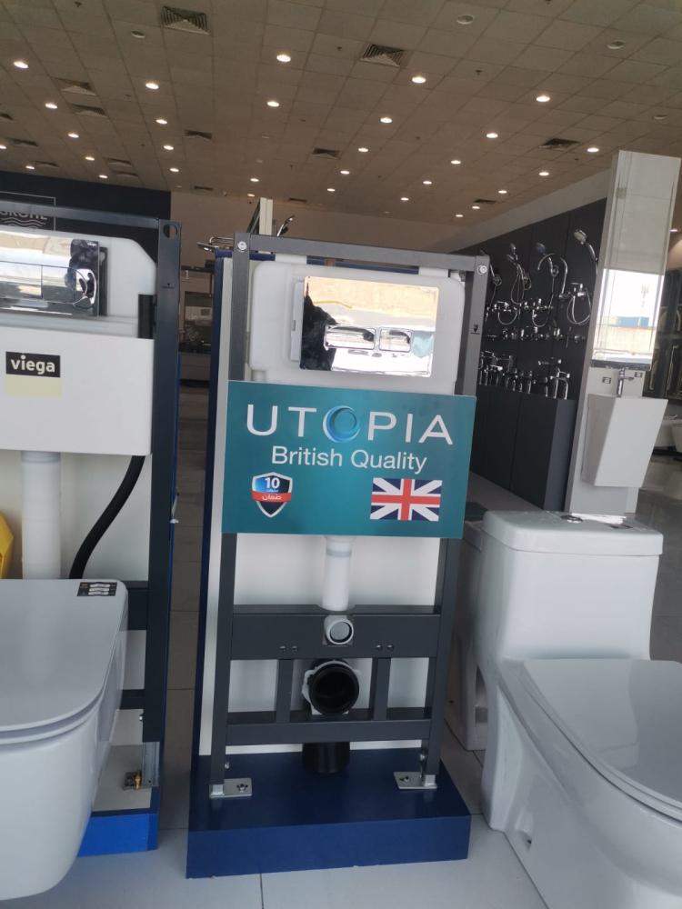 سيفون مخفي هيدروليك U033A مع ضغطة U021 كروم مربع