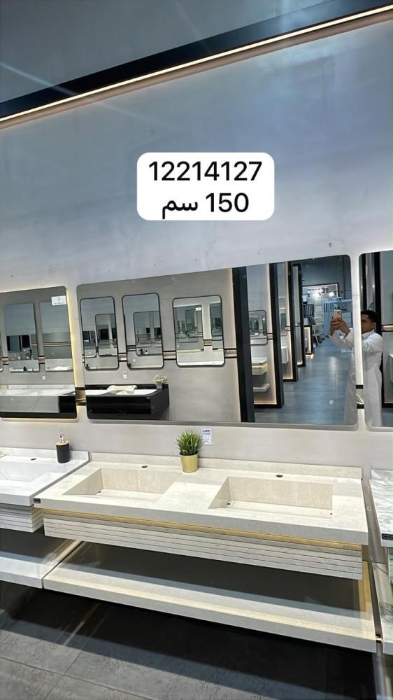 مغسلة بورسلان حوض شلال OS284 مقاس 150 سم لون ترافرتينو بيج لامع