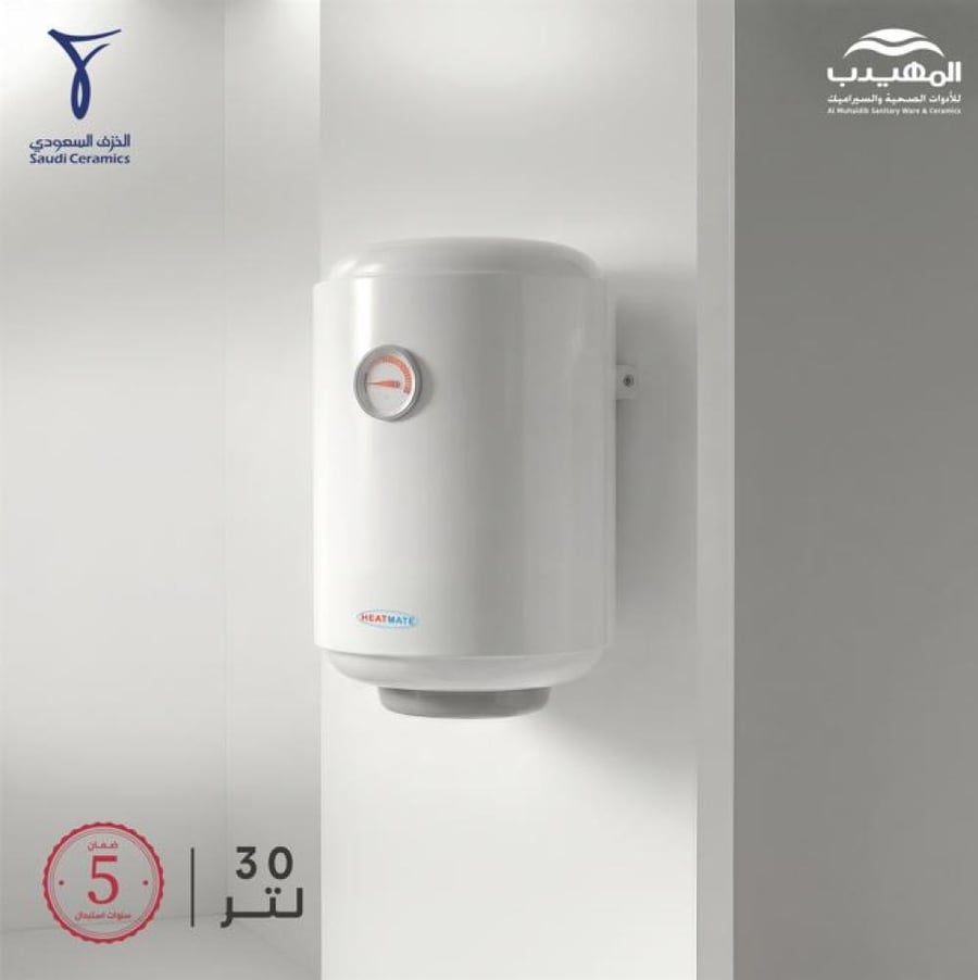 سخان 30 لتر واقف HEAT MATE الخزف السعودي (MH)