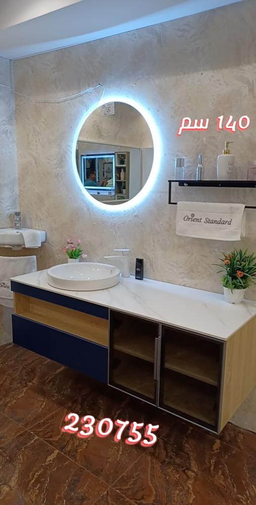 مغسلة دولاب خشب أزرق 140 سم