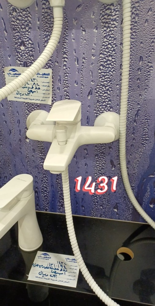 خلاط دش ابيض