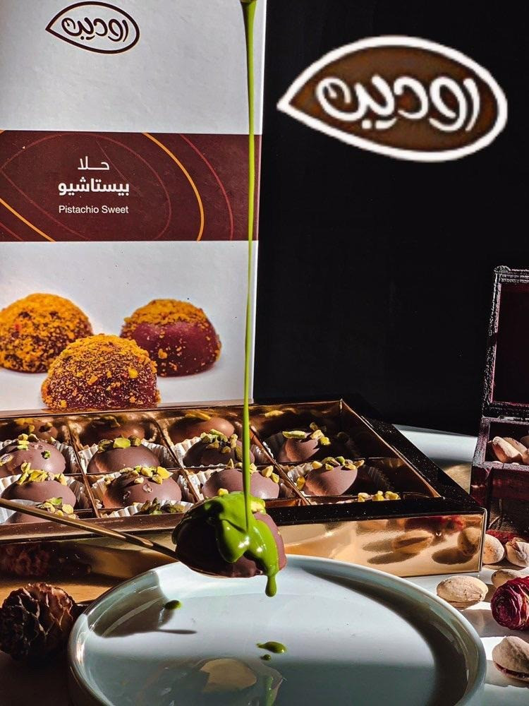 Hazelnut halva