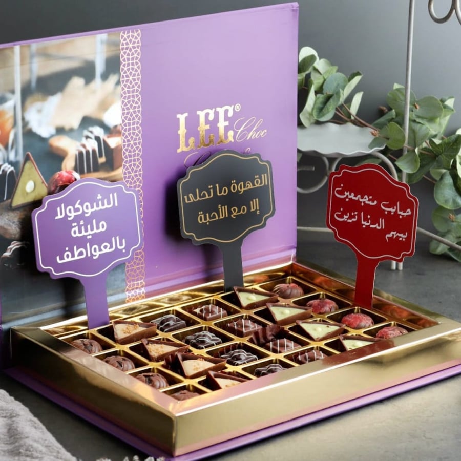 لاي شوكلت