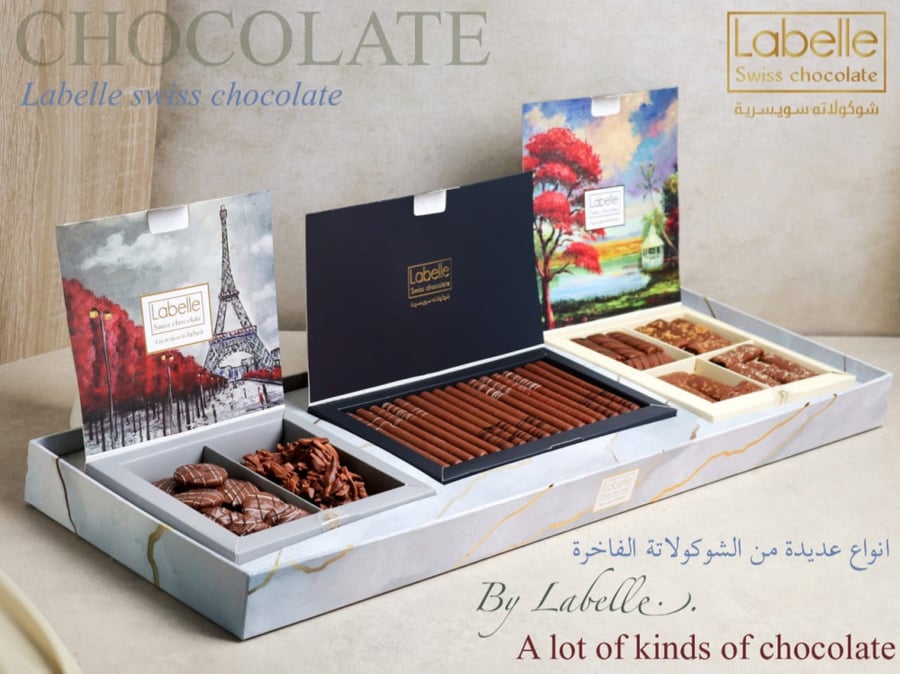 شوكولاتة فرفشة كبير