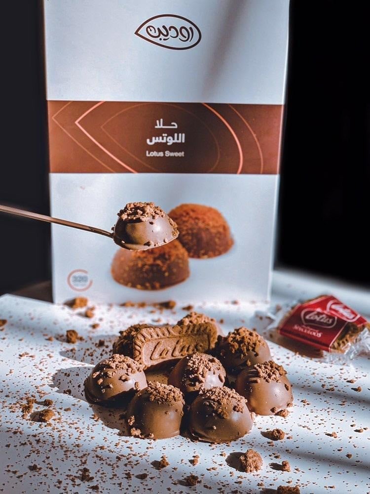 حلا اللوتس