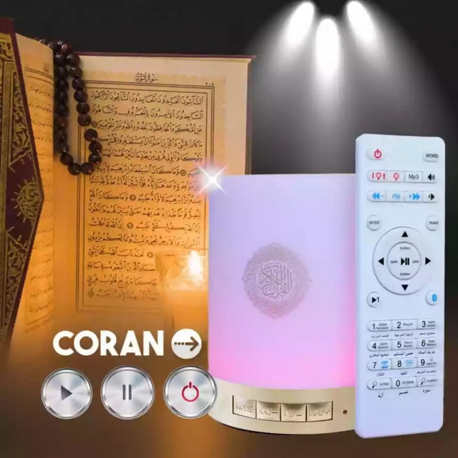 سماعة القرآن الكريم المضيئة