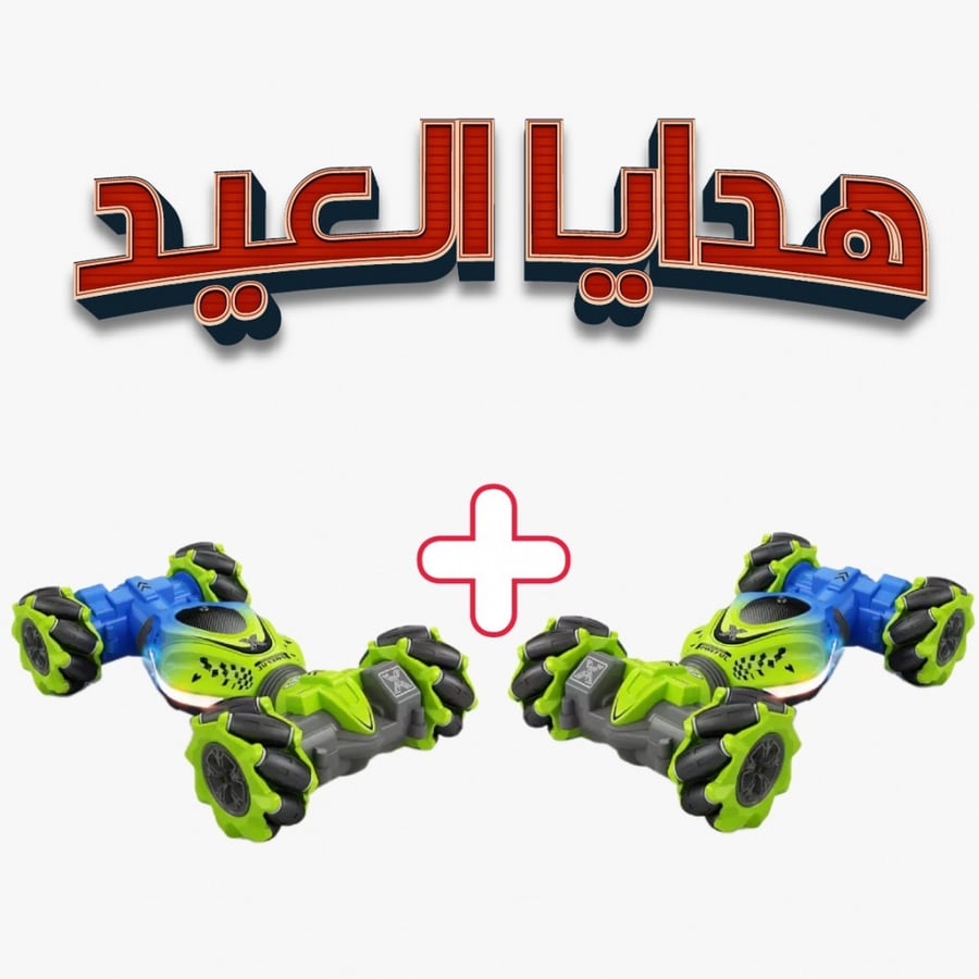 بكج عدد 2 سيارة احترافية