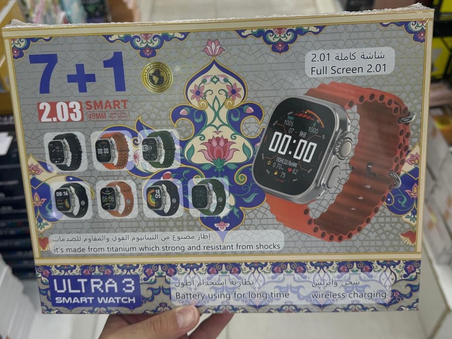 ساعة شبيهة ابل سبع اساور وتركب على جميع الجوالات