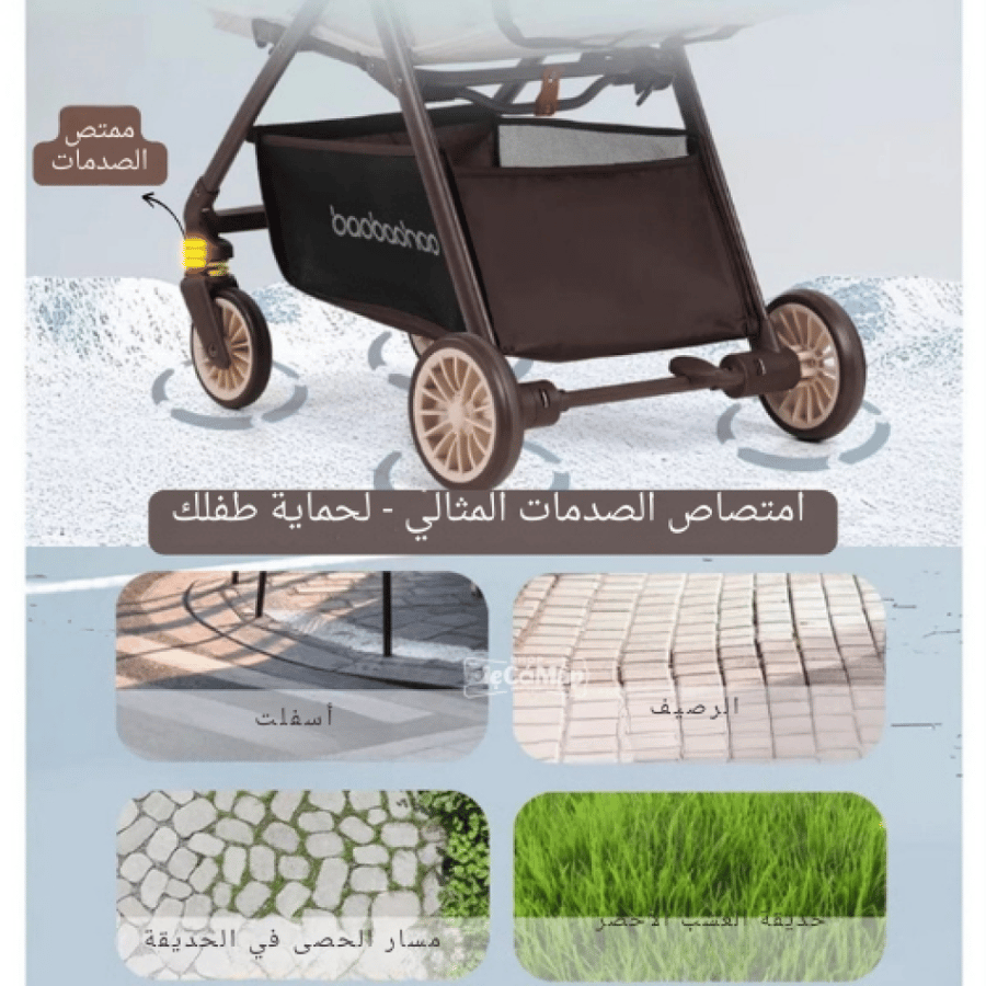 عربة الأطفال A2 من Baobaohao