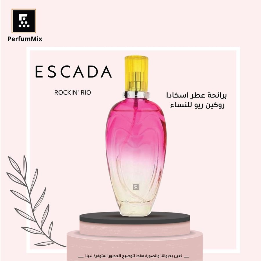 روكين ريو