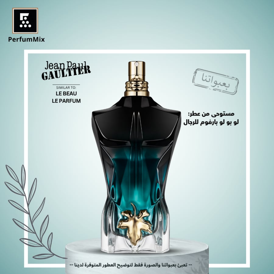 Le Beau Le Parfum