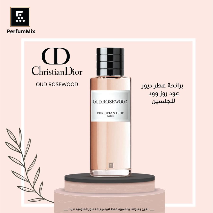 Oud Rose Wood