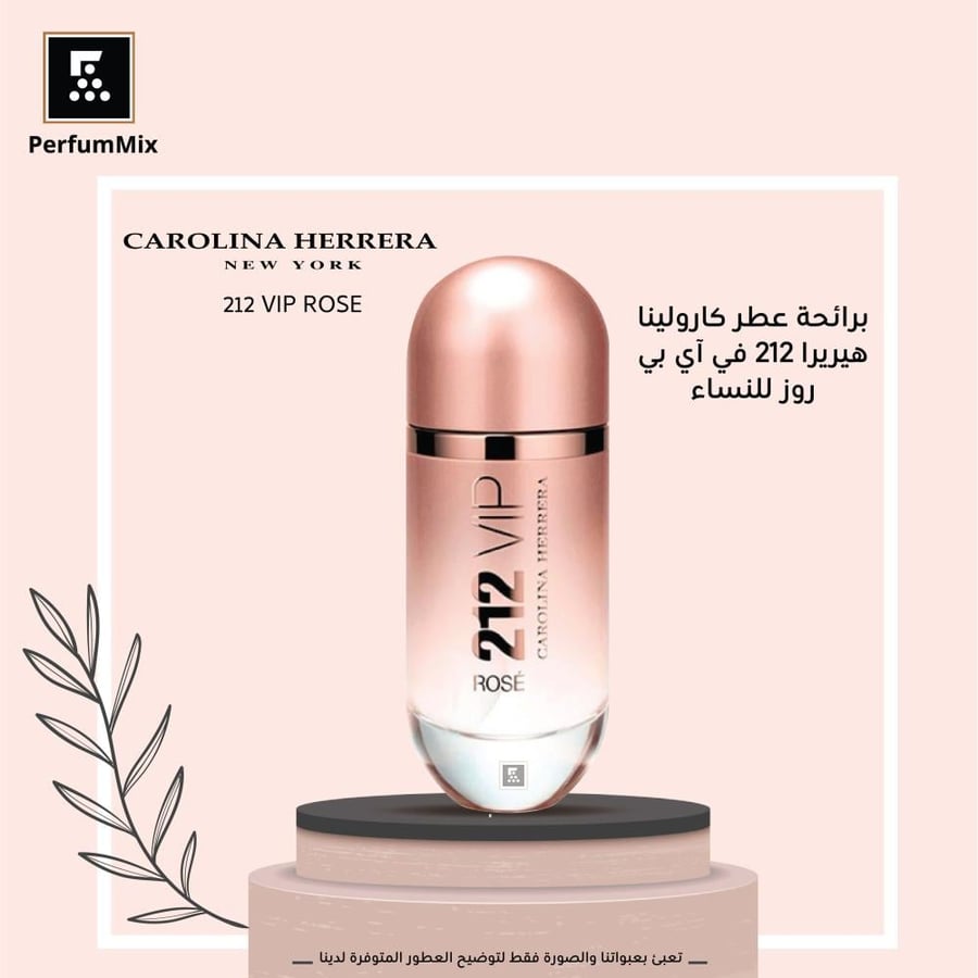 212 VIP Rose