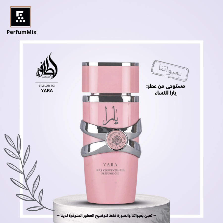يارا