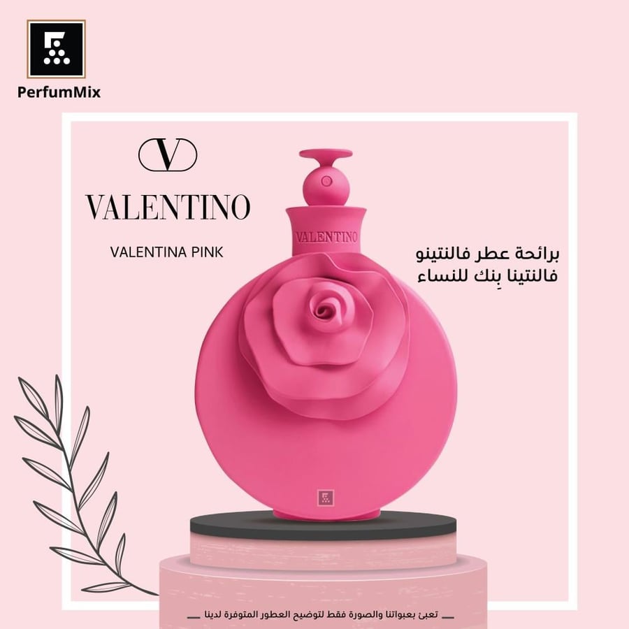 Valentina Pink