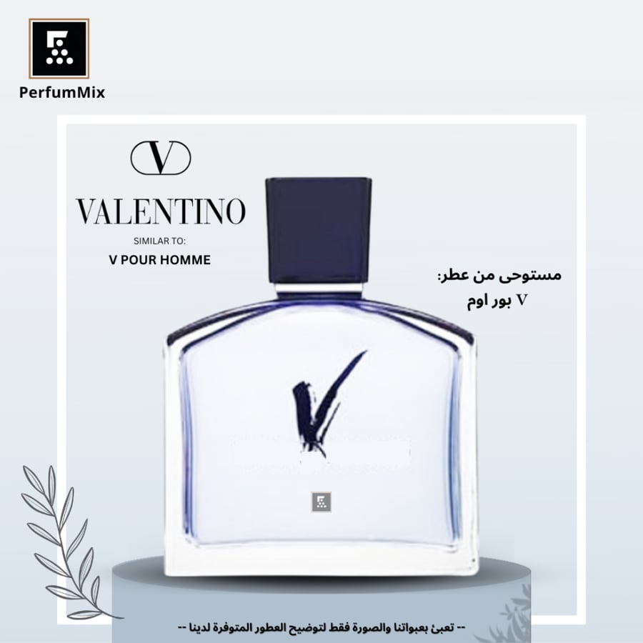 V Pour Homme